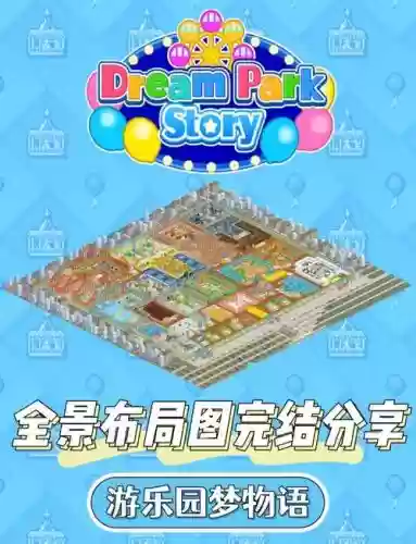 游戏混乱梦境图文攻略