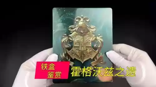 传承武器强化锻造礼盒