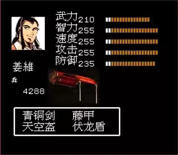 吞食天地2重置豪华版武器插图