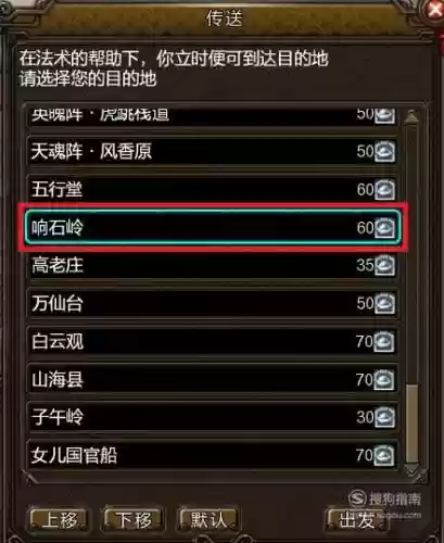 新寻仙白骨洞攻略_1