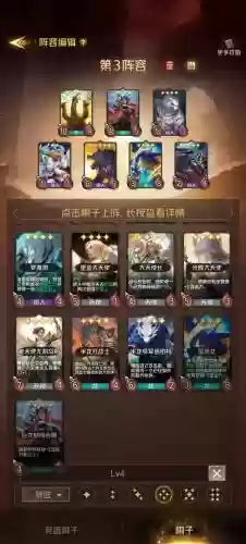 狼人最强阵容搭配