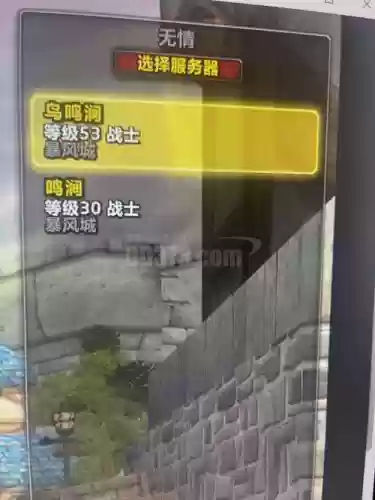 狂暴战6.0双手武器附魔插图