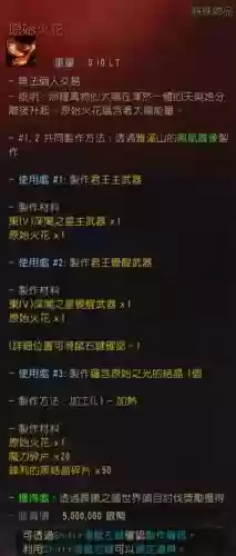 黑色沙漠武器顺序插图1