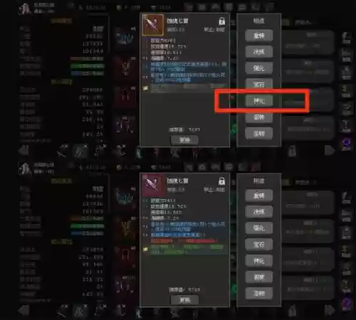 如何卖掉游戏装备