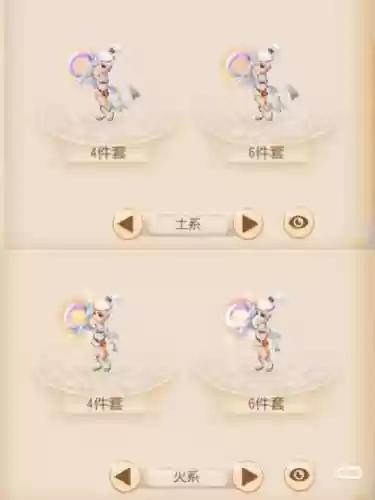 梦幻西游飞燕女的染色配套插图
