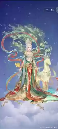 梦幻西游神农架和服插图