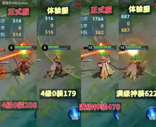 杨戬2技能