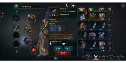 拉结尔怎么装备药水插图