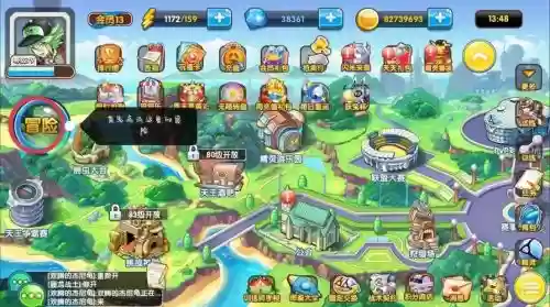 精灵宝可梦复刻攻略插图