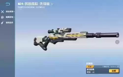 荒野行动那个武器伤害高插图