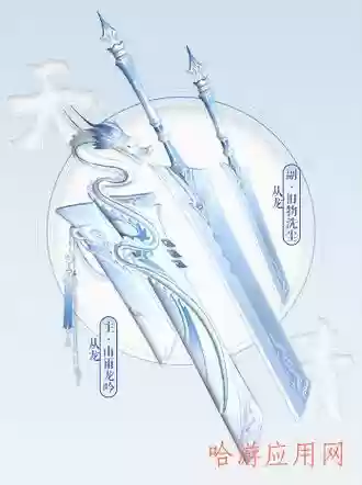 天涯明月刀t3装备外观