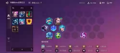 电光狮子阵容搭配