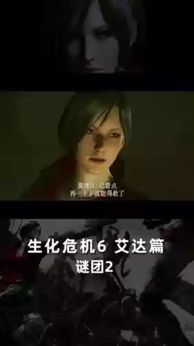 生化危机6技能如何解锁
