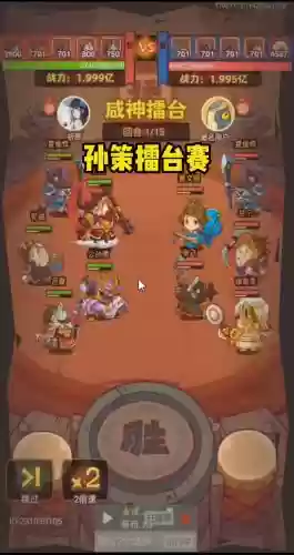孙策正确搭配阵容插图
