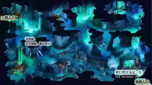 梦幻西游伏魔录魔兽地图