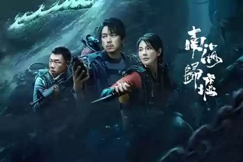 鬼吹灯网络火热攻略