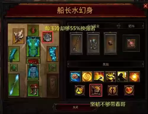 暗黑3武僧单人开荒攻略