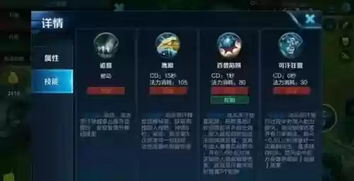 成吉思汗骑射挂机技能