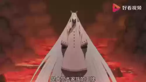 辉夜贼神技能_1