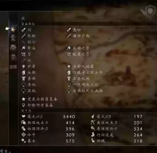 八方旅人战士攻略插图