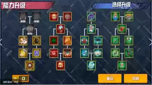 幻想乡妖怪塔防阵容搭配_1插图