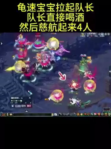 梦幻西游魔王要慈航吗插图1