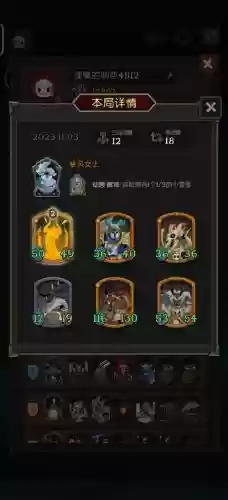 2龙阵容搭配
