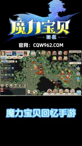 魔力宝贝手机版战斧加点和技能插图