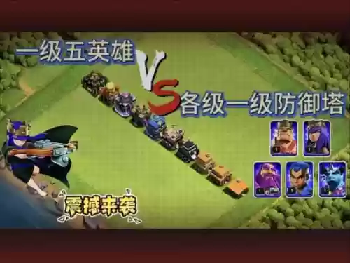 王朝反击阵容