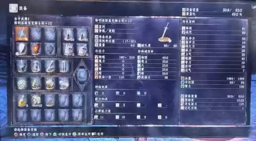 黑暗之魂3一周目攻略_1