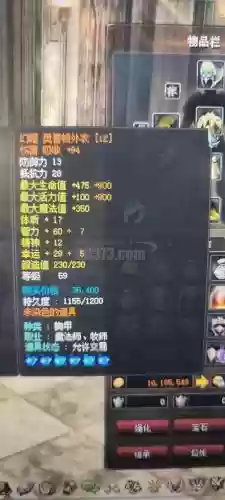 魔兽神泣1.0隐藏装备