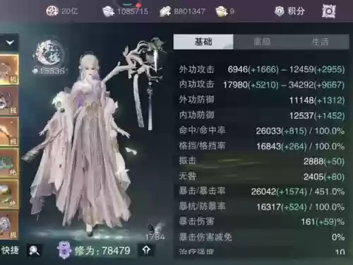 玉川江湖哪里买装备插图