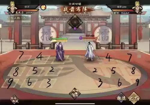 伯牙阵容搭配插图