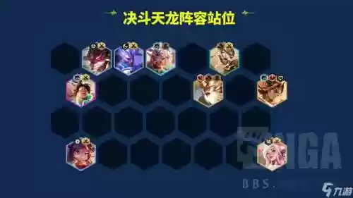 决斗召唤阵容搭配插图1
