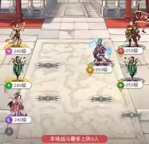 汴京战记阵容插图