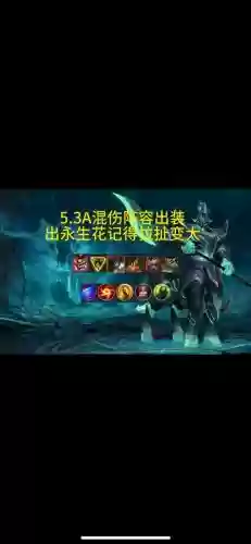 人马急速装备_1