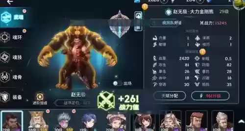 双毒阵容_1插图