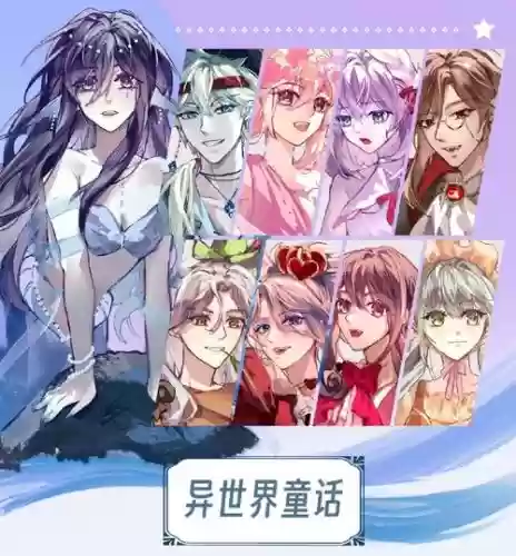 星梦终结阵容插图