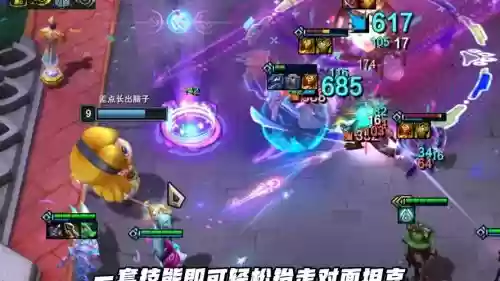 电霞阵容