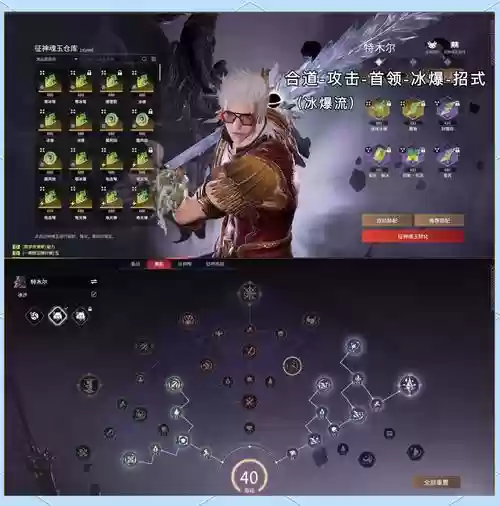 征神阵容搭配插图