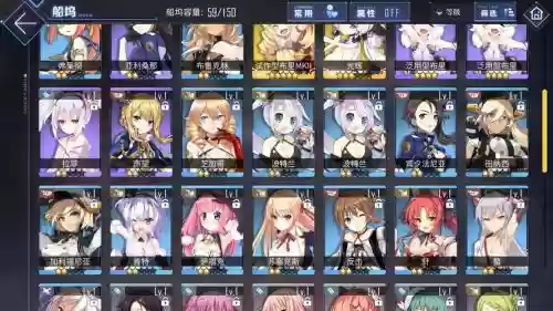 碧蓝航线光辉搭配阵容插图