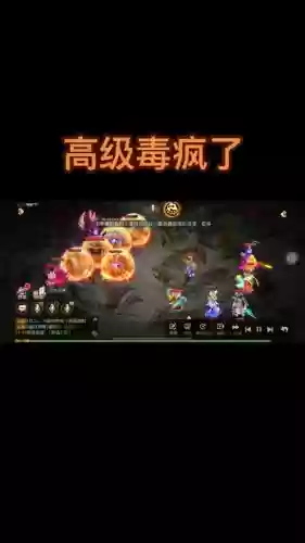 梦幻西游女儿毒多少血插图1
