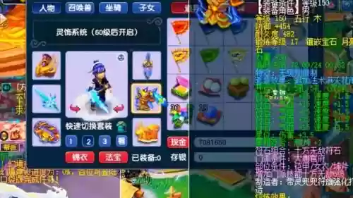 梦幻西游59大唐厉害吗插图