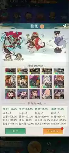 白虎最新阵容搭配