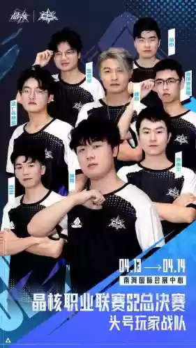 晶核小号阵容插图