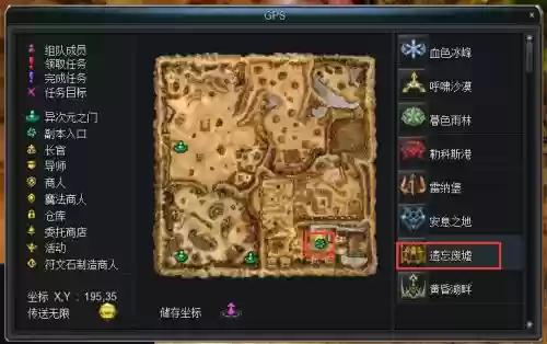 惊天动地单刷副本攻略_1插图1