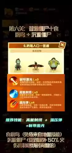 坑10第10关攻略_2插图