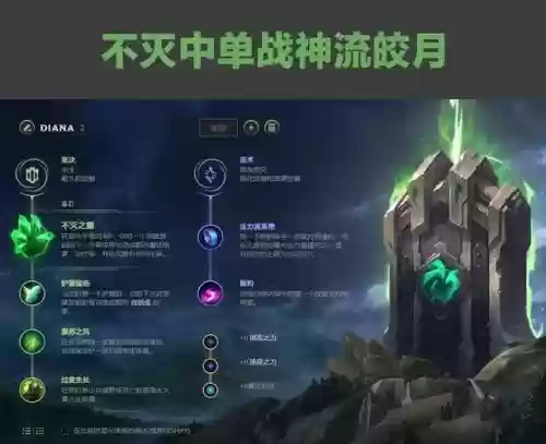 怎么打皎月召唤是技能加点图