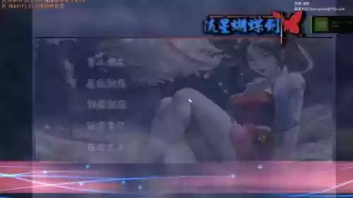 流星蝴蝶剑net永恒经典版+攻略插图