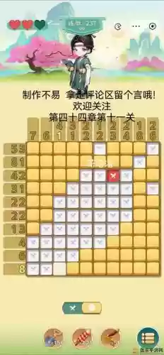 最坑爹4游戏攻略_1插图